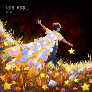 精品国产三级A在线
