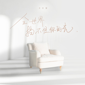 精品国产三级A在线
