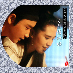 精品国产三级A在线
