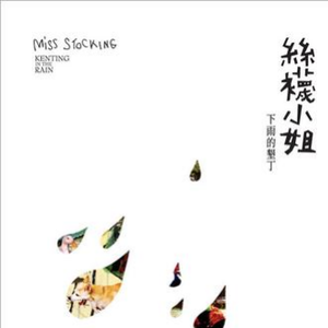 精品国产三级A在线
