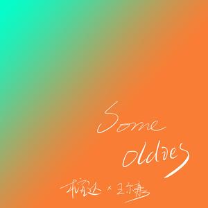 精品国产三级A在线
