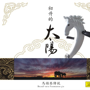 精品国产三级A在线
